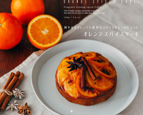 orangenoiseshortcut Hallelujah ケース付き orangenoiseshortcut Hallelujah ケース付き Leather Goods Shop