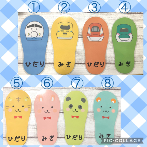 靴おきマーク ①2枚目の写真の柄からは2足 or ②3枚目からのオーダーは 