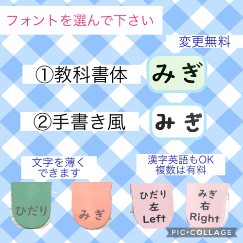 靴おきマーク ①2枚目の写真の柄からは2足 or ②3枚目からのオーダーは 