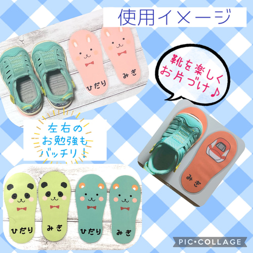 靴おきマーク ①2枚目の写真の柄からは2足 or ②3枚目からのオーダーは 