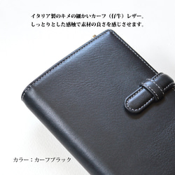【ミニ6穴システム手帳  ：カーフブラック】イタリアンカーフレザー（牛革）MK-1506-ITV_belt 2枚目の画像