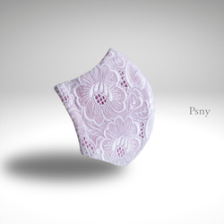 PSNY 免費送貨 Doily 白色蕾絲 7 無紡布過濾亞麻親膚 3D 禮服面膜 LD07 第1張的照片