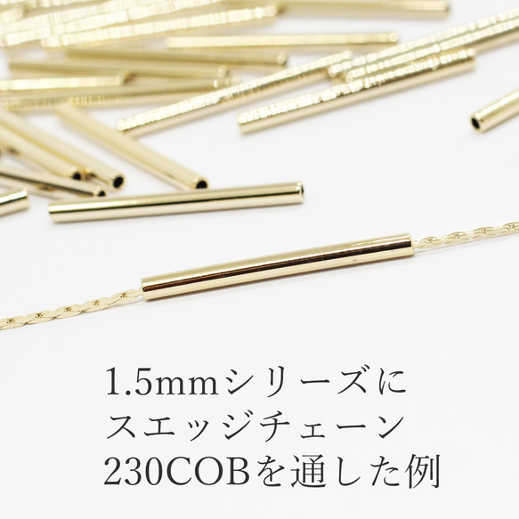 【約30個】パイプパーツ12×1.5mm《PI-004》（金色） 4枚目の画像