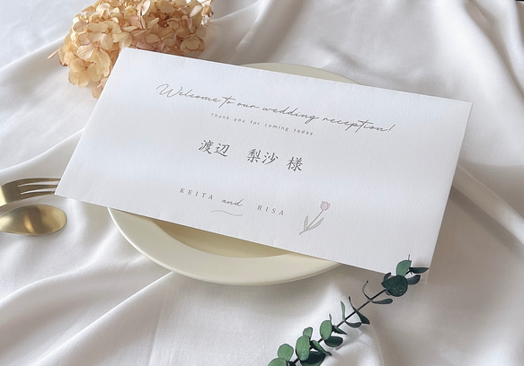 結婚式♡席札＋マスクケースセット(10枚セット) 2枚目の画像