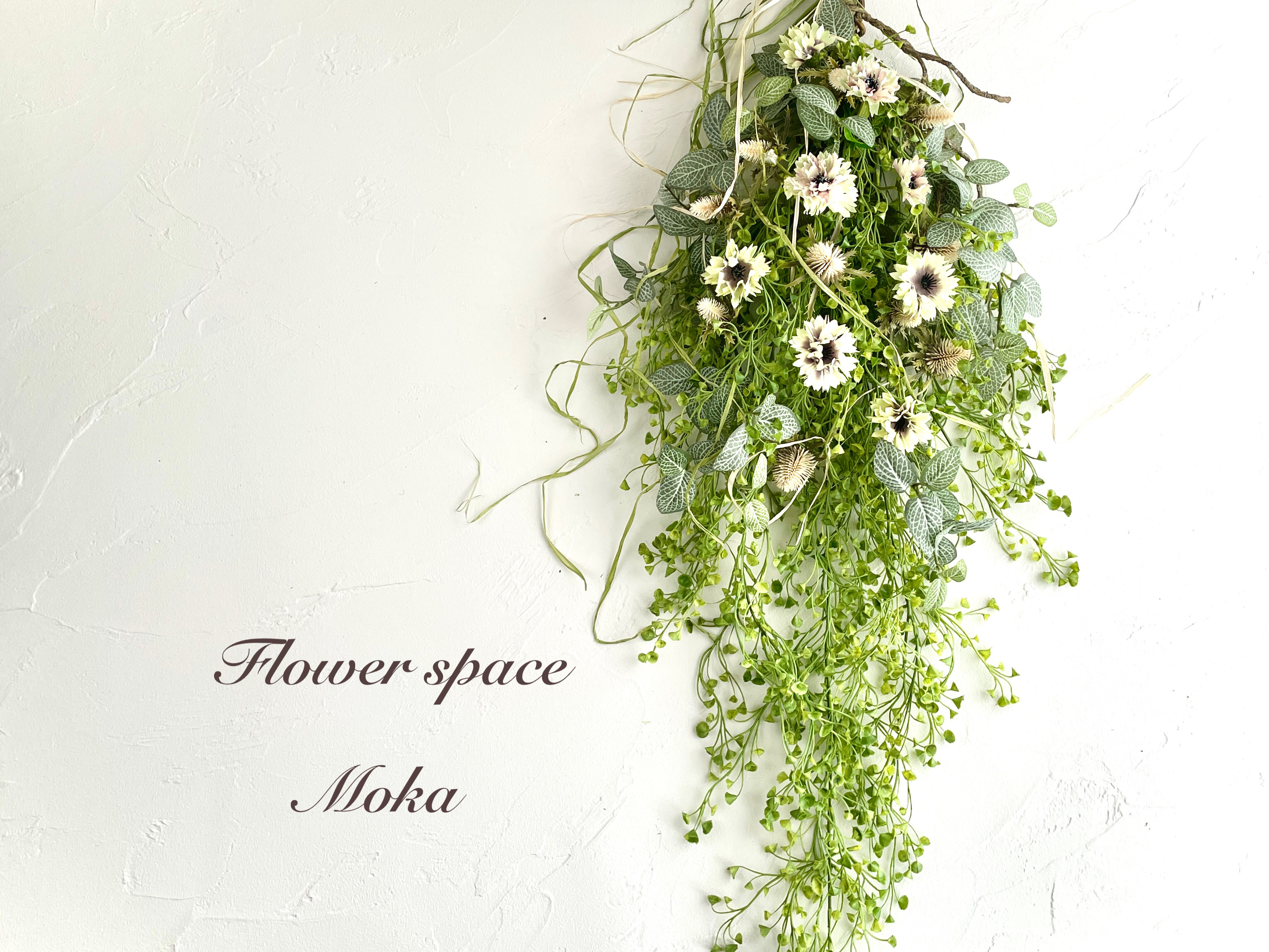 ロングスワッグ　グリーン　クリームブラウン　ナチュラル　アーティフィシャルフラワー　造花　ウォールデコ　壁飾り