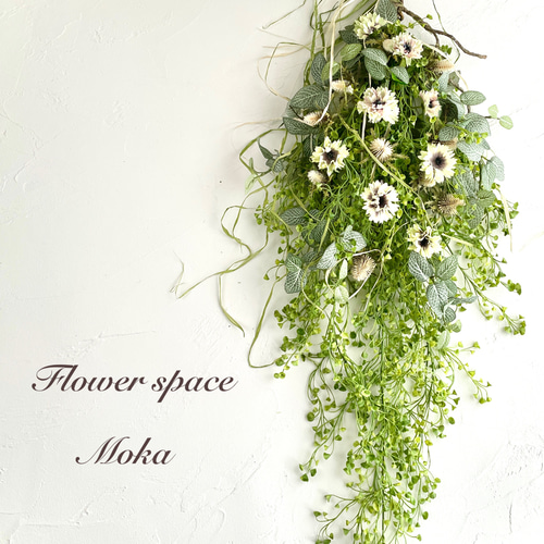 ロングスワッグ グリーン クリームブラウン ナチュラル アーティ