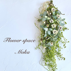 ロングスワッグ　グリーン　クリームブラウン　ナチュラル　アーティフィシャルフラワー　造花　ウォールデコ　壁飾り 10枚目の画像