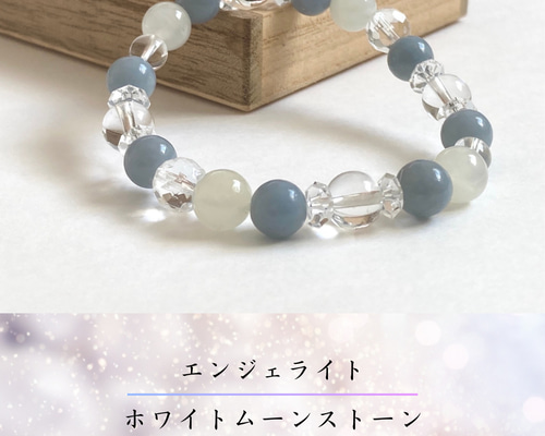 聖飢魔II 天然石ブレスレット ホワイト 30周年 蛇紋岩 旅立ち 危機回避 ニュージェイド ブレス