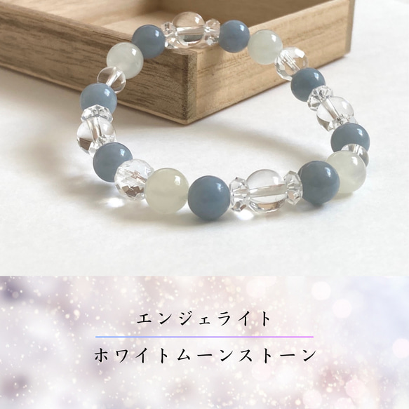 碧白の静穏◇感謝の気持ちで満たす】有り難み 小さな幸せ エンジェ