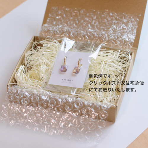 天然石 フローライトのレクタングルピアス/イヤリング（14kgf 