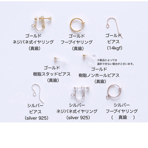 天然石 フローライトのレクタングルピアス/イヤリング（14kgf 