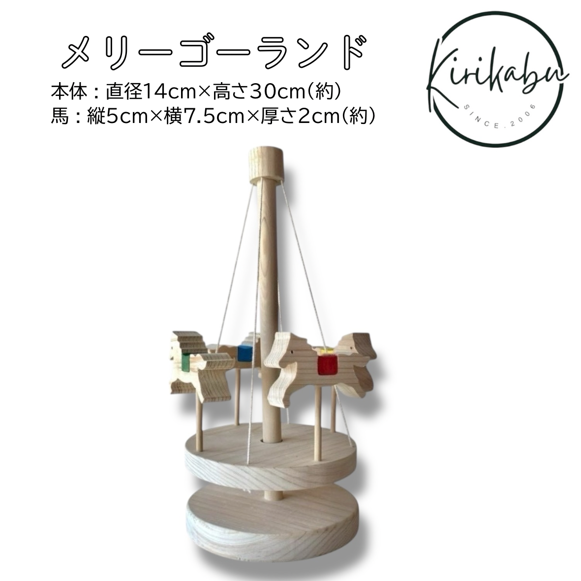スリランカ製　　手作り布製　 きりん＆ロバ
