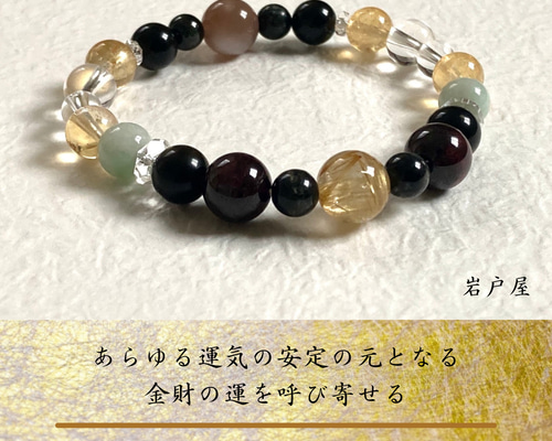 天然石ルチルクォーツのポイント 台座付き ご購入前に在庫確認必要G.42