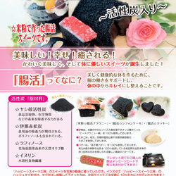 creema限定【送料無料】『米粉☆腸活☆クッキー』~活性炭入りスイーツ~、ギフト 10枚目の画像