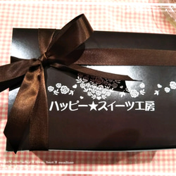 creema限定【送料無料】『米粉☆腸活☆クッキー』~活性炭入りスイーツ~、ギフト 9枚目の画像