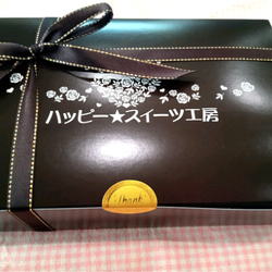 creema限定【送料無料】『米粉☆腸活☆クッキー』~活性炭入りスイーツ~、ギフト 8枚目の画像