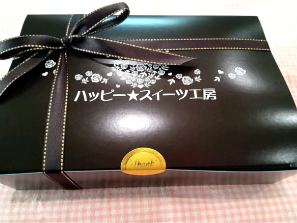 creema限定【送料無料】『米粉☆腸活☆クッキー』~活性炭入りスイーツ~、ギフト 8枚目の画像