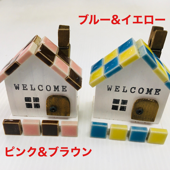 【作ってみよう！】タイル屋根のお家型　クリップスタンド～♪全12色　工作キット 6枚目の画像