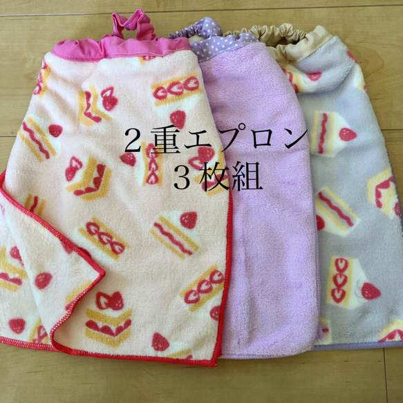 【専用】二重タオルエプロン(くまさん) 3枚組 おりこうエプロン お食事エプロン