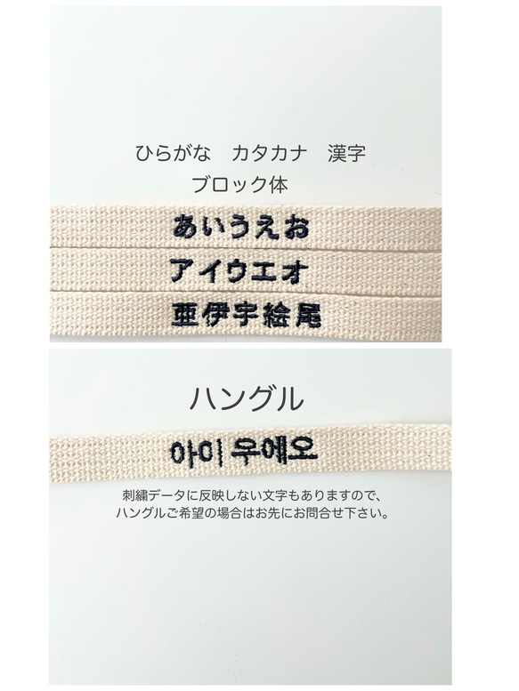 可愛い♡刺繍ネームタグ　バッグチャーム　リボンタグ　 9枚目の画像