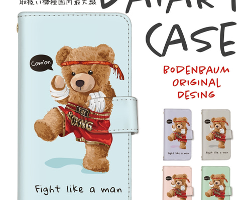 テディベア（ケース付）価格応相談 114661505c9b742a3aed9024a68554