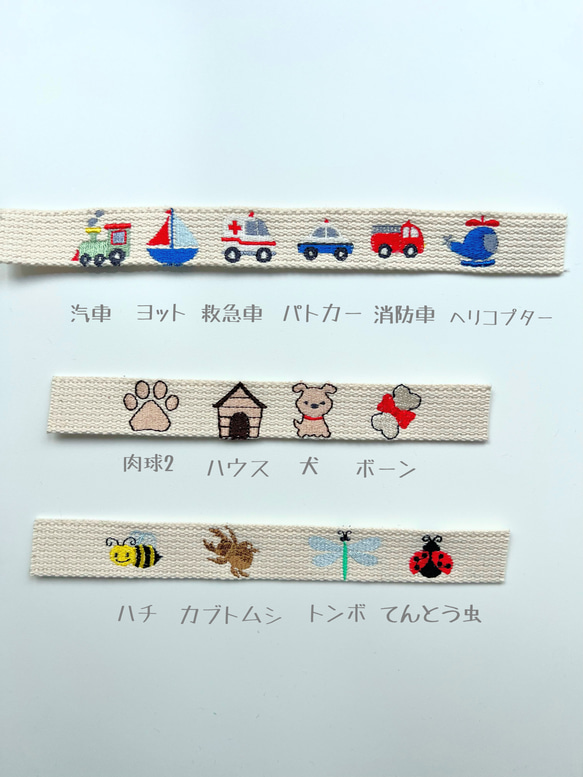 リングタイプ♡刺繍ネームタグ　バッグチャーム　バッグアクセサリー 15枚目の画像