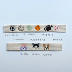 リングタイプ♡刺繍ネームタグ　バッグチャーム　バッグアクセサリー 16枚目の画像