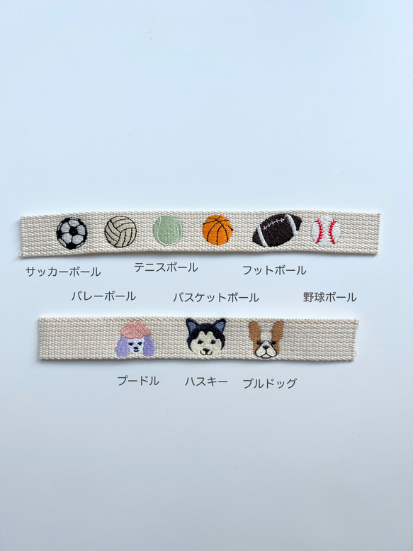 リングタイプ♡刺繍ネームタグ　バッグチャーム　バッグアクセサリー 16枚目の画像