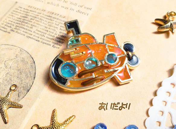 潜水艦のブローチ【スチームパンク風】配管剥き出し レトロポップ