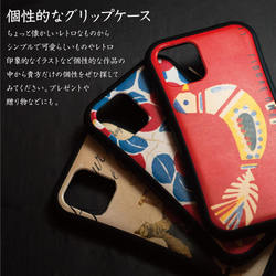 【 ヴィンテージマッチラベル 日本 】スマホケース グリップケース 全機種対応 絵画 iPhone12 XR Galax 5枚目の画像