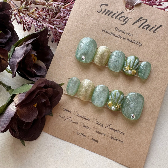 40》グリーン 緑 夏ネイル マグネット ネイルチップ マーメイド