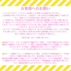 【送料込み】海外で大人気！　ファンキーフラワーのバルーンブーケ 4枚目の画像