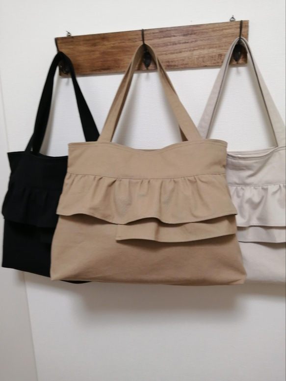 ベージュ】大人フリルトート キャンバス生地 トートバッグ SACONA