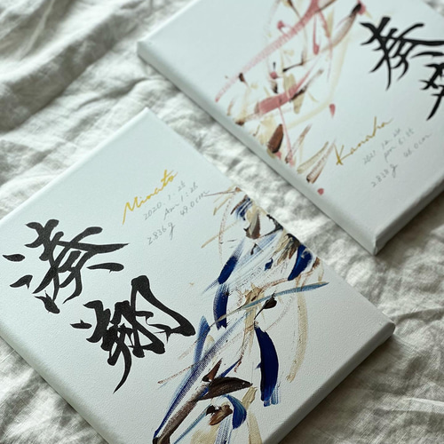 書っぷkasui】命名書「tsunagari」お一人様単品価格 送料無料