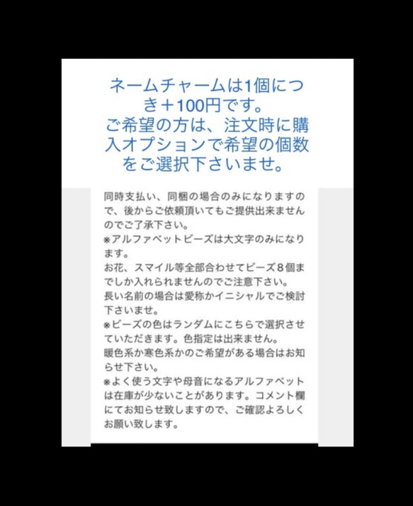 人気❤︎【送料無料】♡うちの子 わんこチャーム〈フレンチブルドッグ〉白　黒 14枚目の画像