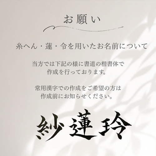 命名書オーダー 水引フレーム「祝い梅」ナチュラル 雑貨・その他