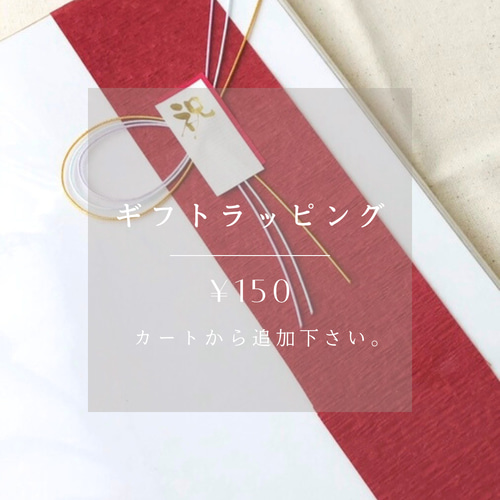 命名書オーダー 水引フレーム「祝い梅」A4サイズ 雑貨・その他 kouran