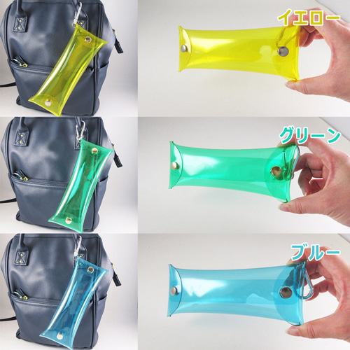 ロング】クリア マルチケース ロングサイズ カラビナ付き ペンケース