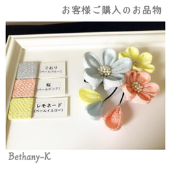 ◆小花が可愛い和モダン髪飾り(下がり付き)◆桜×レモネード×こおり色のつまみ細工　BETHANY- K 10枚目の画像