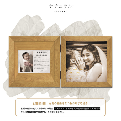 子育て感謝状［スクエア］TYPE01 | 両親贈呈品・写真たて・結婚式