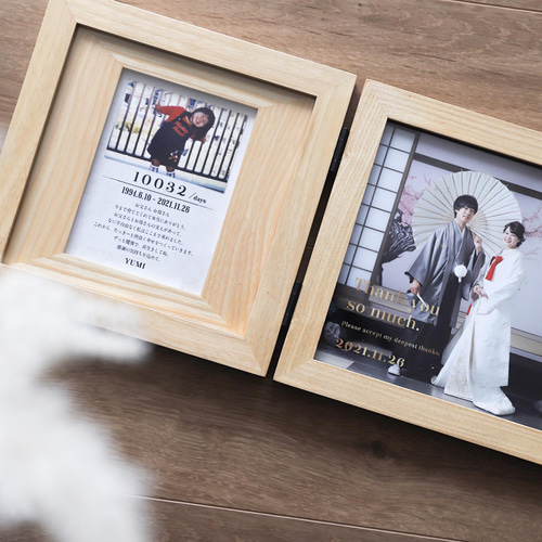 子育て感謝状［スクエア］TYPE01 | 両親贈呈品・写真たて・結婚式