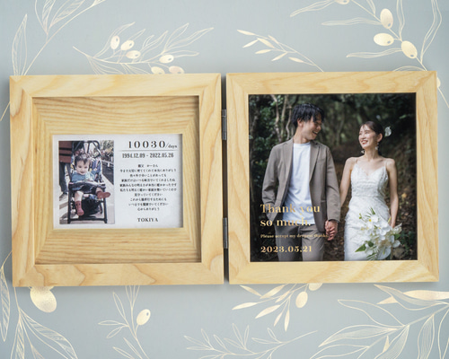 子育て感謝状［スクエア］TYPE01 | 両親贈呈品・写真たて・結婚式