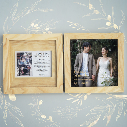 子育て感謝状［スクエア］TYPE01 | 両親贈呈品・写真たて・結婚式