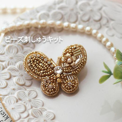 Amazon.co.jp: ブローチ ビーズ刺繍アクセサリー ビーズ刺繍