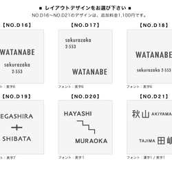 タイル表札＊シックモダン145＊チャコール 7枚目の画像