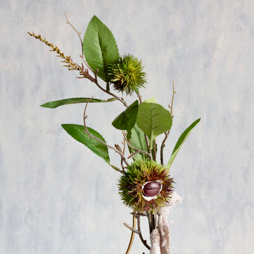 栗の実付き栗の木】｜アーティフィシャルフラワー 花瓶アレンジ| 秋