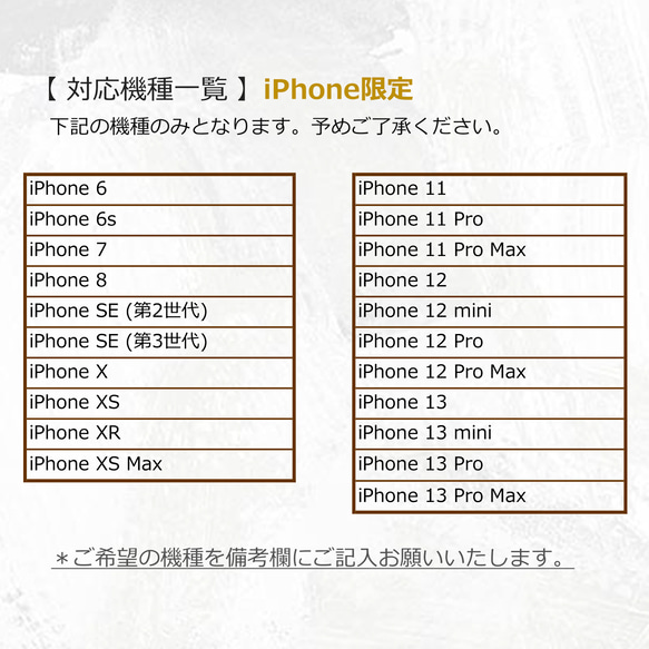 iPhone限定 スマホケース ベルト付きTPUケース 【 ボタニカル リーフ 】 落下防止 iPhone OS01U 7枚目の画像