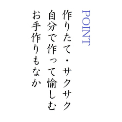 母の日 お手作り最中 (抹茶皮・丹波大納言餡) 無添加 無着色 和菓子ギフト もなか スイーツ 誕生日 お菓子 きよ泉 8枚目の画像