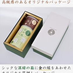 お手作り最中 (抹茶皮・丹波大納言餡) 無添加 無着色 和菓子ギフト もなか お歳暮 スイーツ 誕生日 お菓子 きよ泉 4枚目の画像