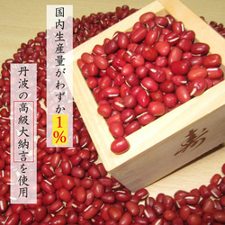 お手作り最中 (抹茶皮・丹波大納言餡) 無添加 無着色 和菓子ギフト もなか お歳暮 スイーツ 誕生日 お菓子 きよ泉 7枚目の画像